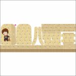 MOCHILA PRINCY - 419-120 - Imagem 2