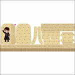 MOCHILA PRINCY - 419-121 - Imagem 2